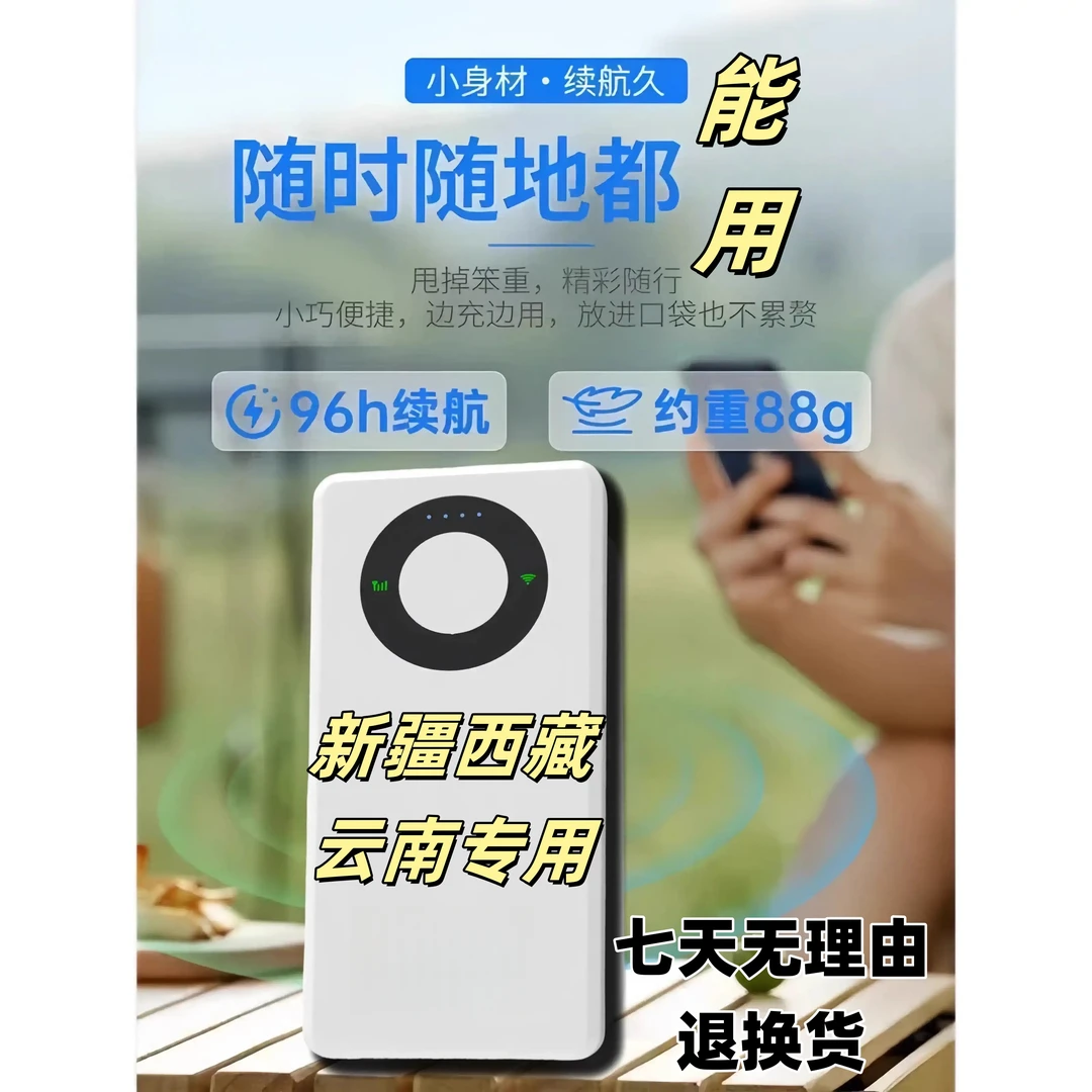 移动便携式随身户外充电宝一万毫安出差办公