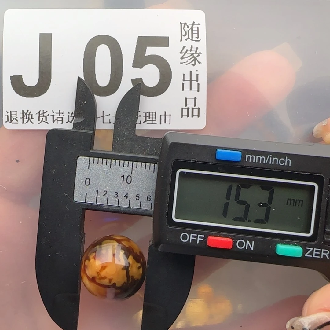 未镶嵌琥珀裸石15尺寸