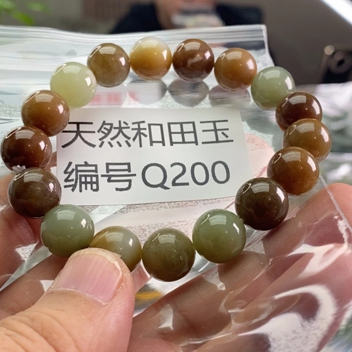 未镶嵌手链和田玉