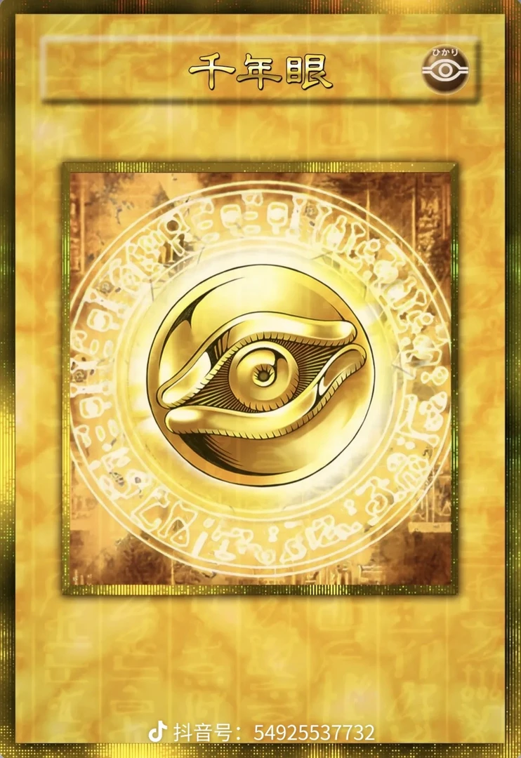 游戏王-是兄弟就来K我