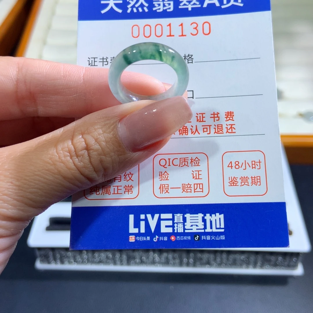 翡翠未镶嵌戒指翡翠