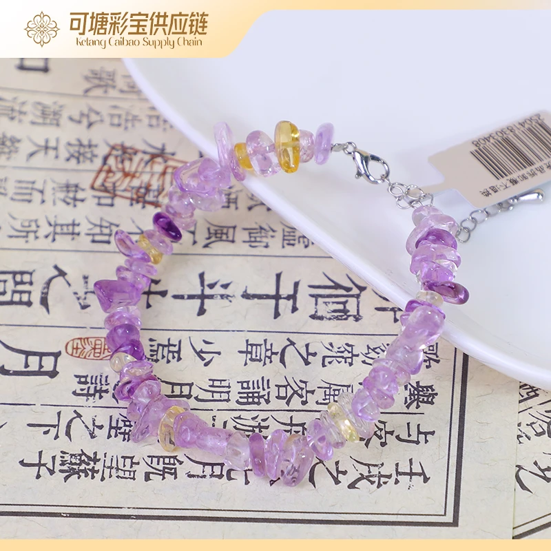 紫黄晶随形手链/250418303408/多样性发一件