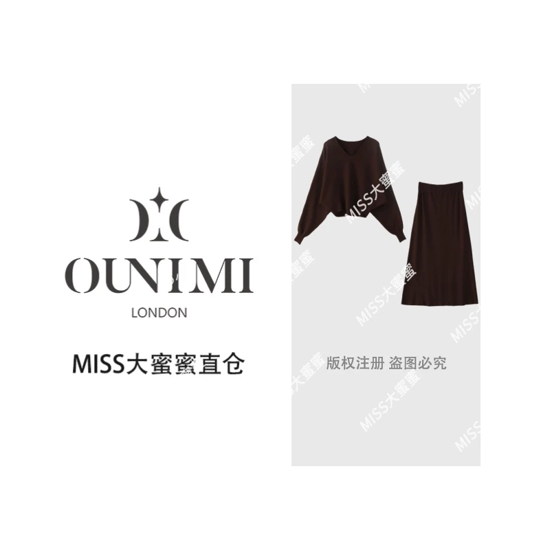 欧倪蜜 OUNIMI 高克重抗起球羊毛上衣+半身裙针织套装msl937