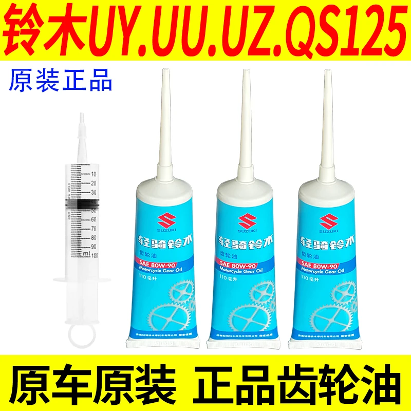 轻骑铃木UUUY125韵彩丽彩UZ125踏板车睿彩QS125T丽至摩托车踏板