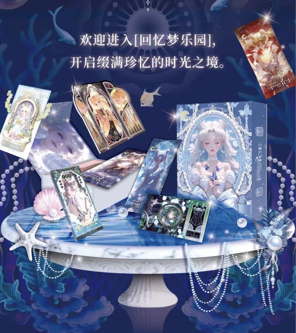 【新人尝鲜】星泽 回忆梦乐园 美少女战士 珍藏卡牌(默认代拆)