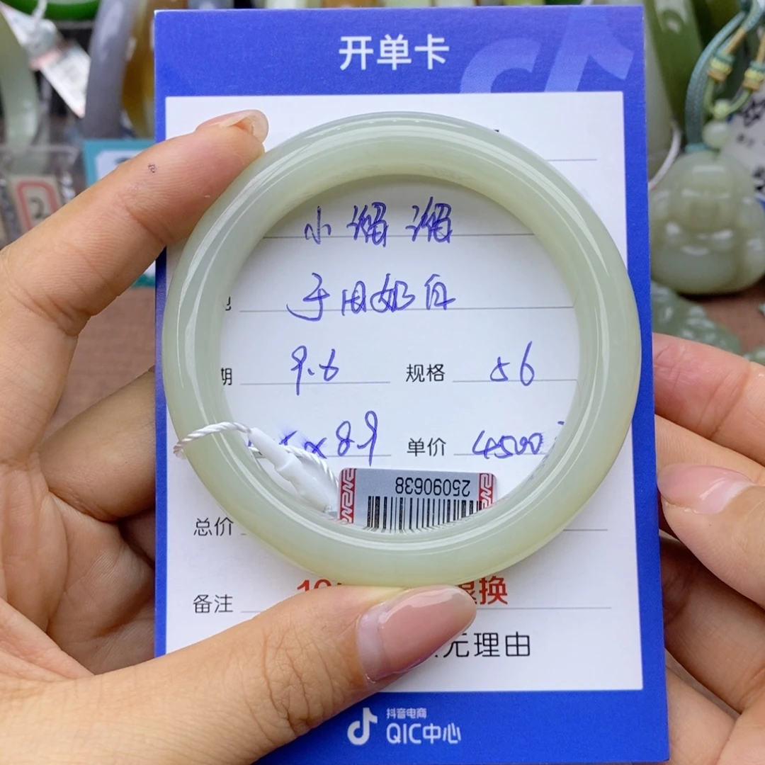 小***溜未镶嵌手镯和田玉