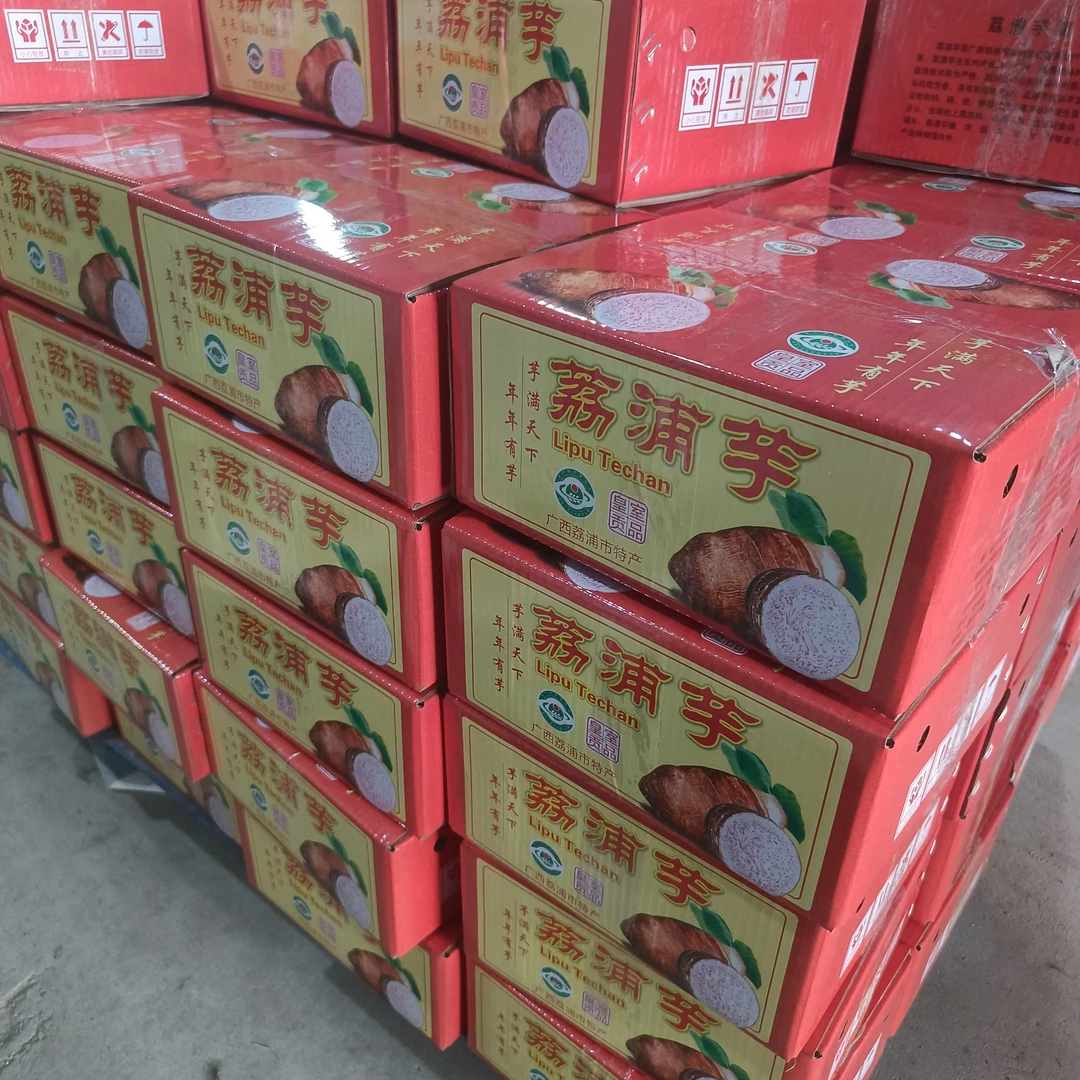 正宗荔浦芋头商超品质  商超包装荔浦芋头