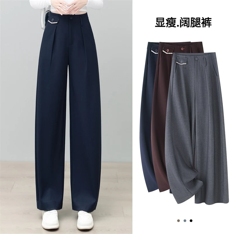 爆款弯刀裤秋季显瘦窄版阔腿裤女春秋高腰休闲宽松长裤时尚女裤子