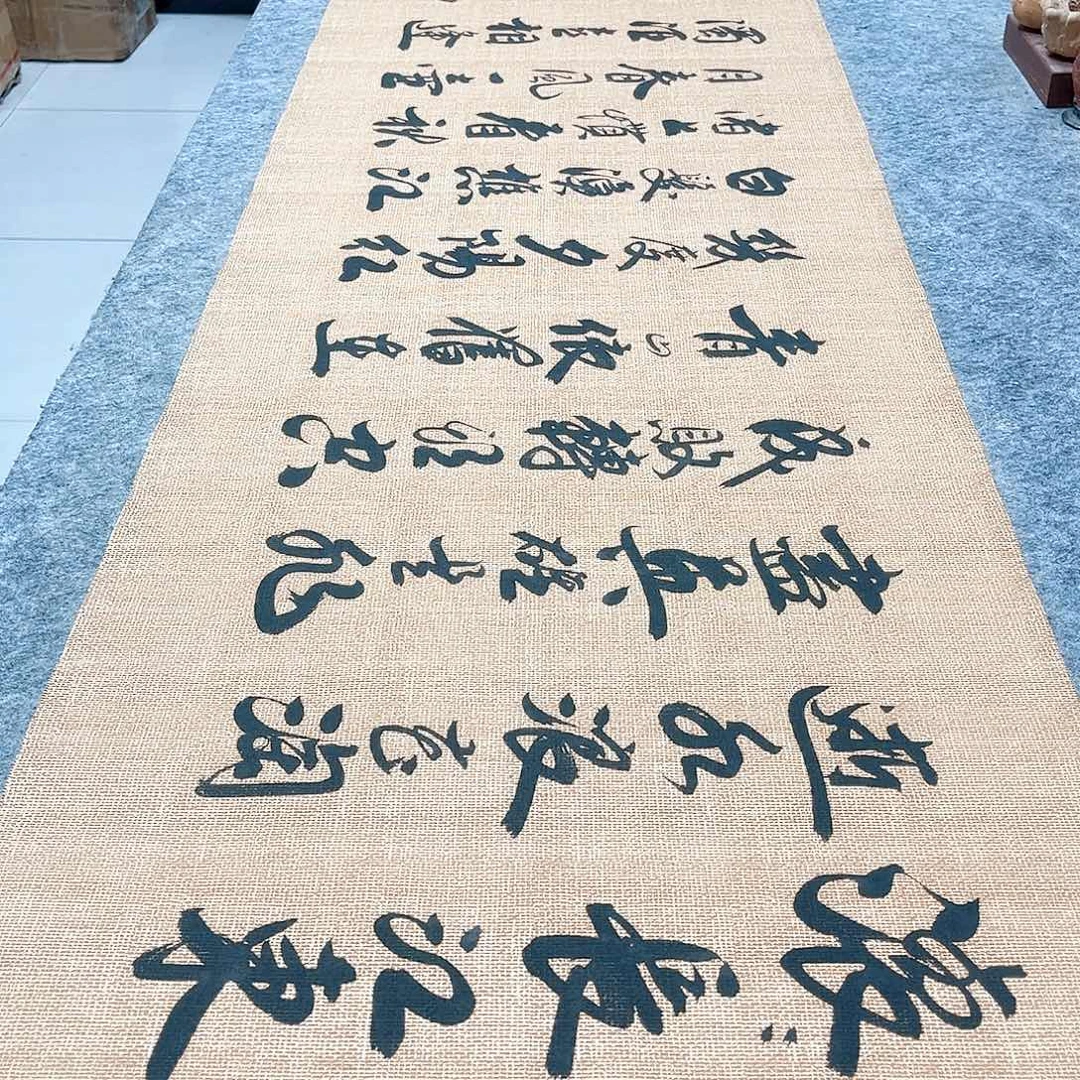 书法临江仙行草书李保军老师手写