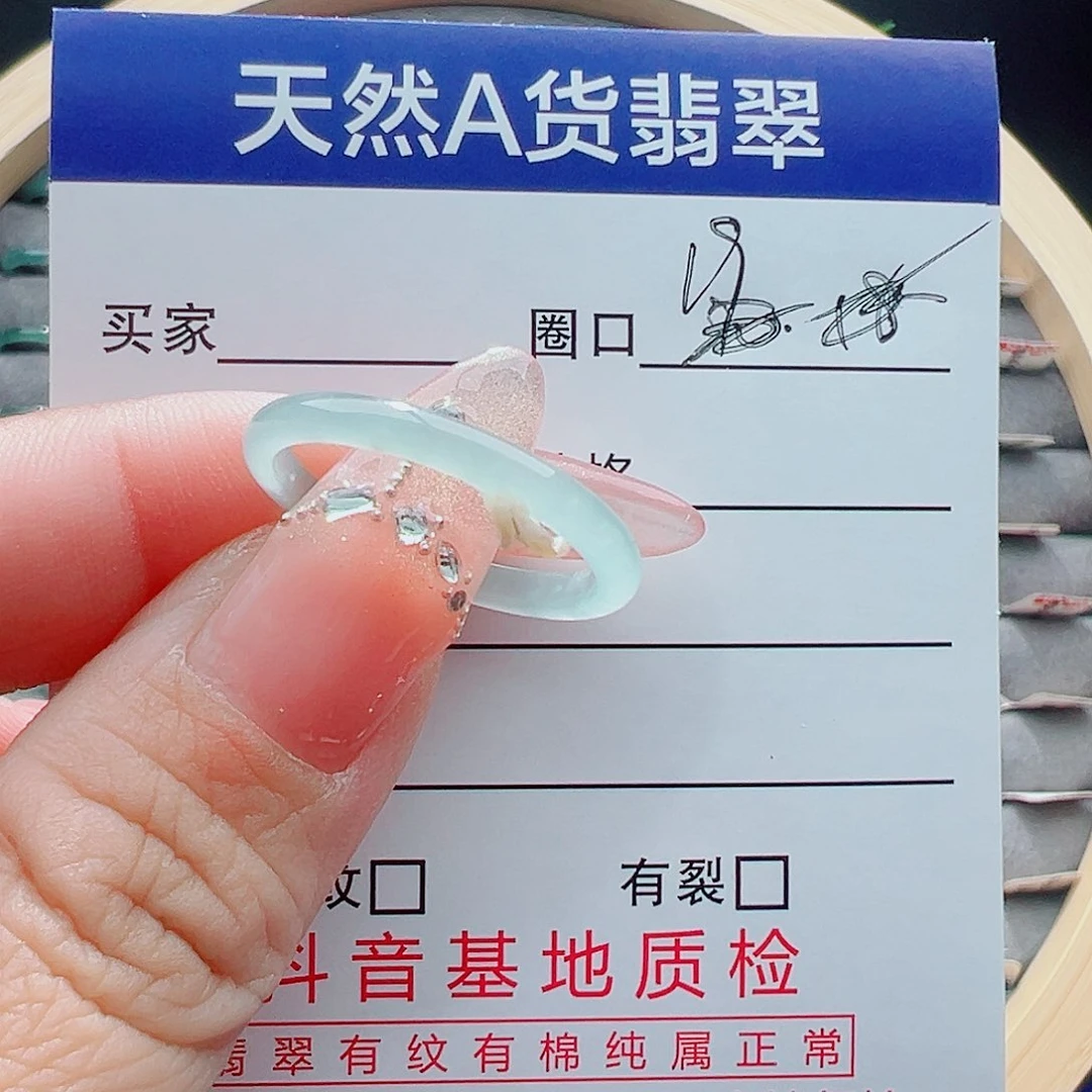 未镶嵌戒圈翡翠吧**吧戒圈