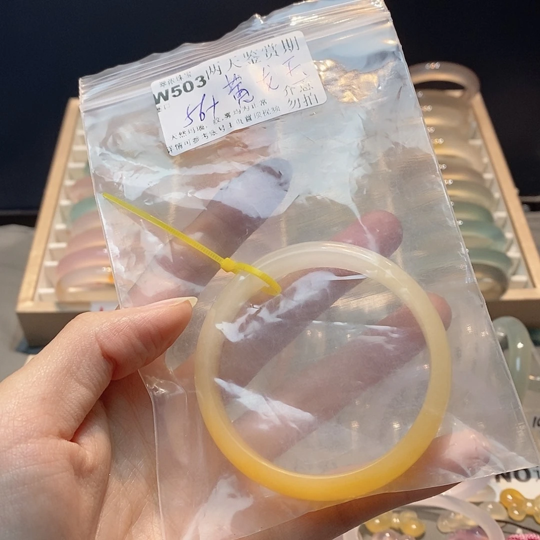 承***〃玛瑙/玉髓未镶嵌手镯