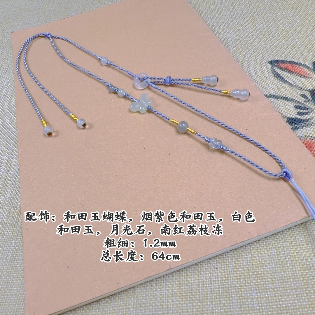 原创设计款纯手工编织可调节长短项链绳蝴蝶和田玉时尚挂脖