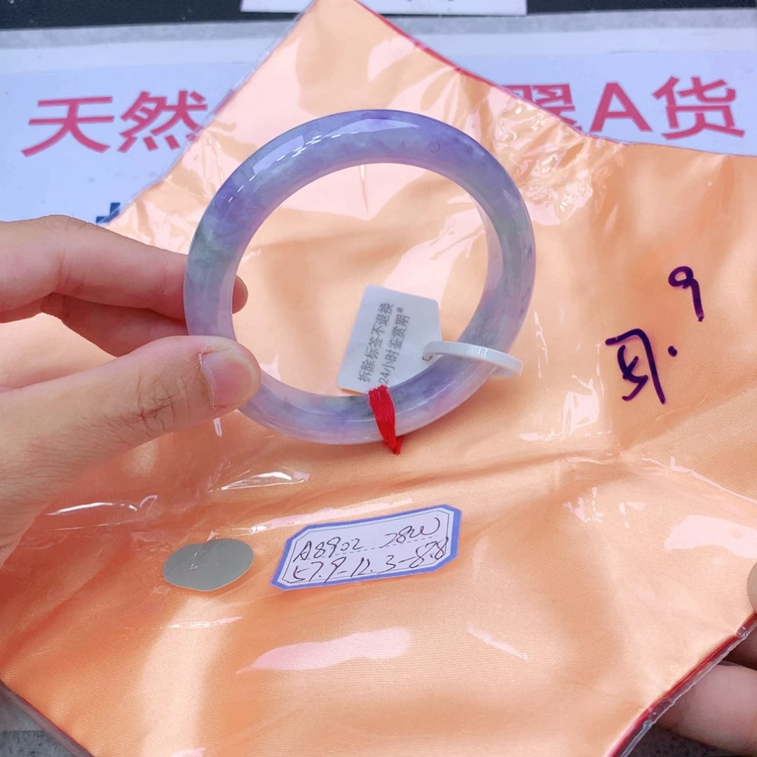 未镶嵌手镯翡翠翡翠