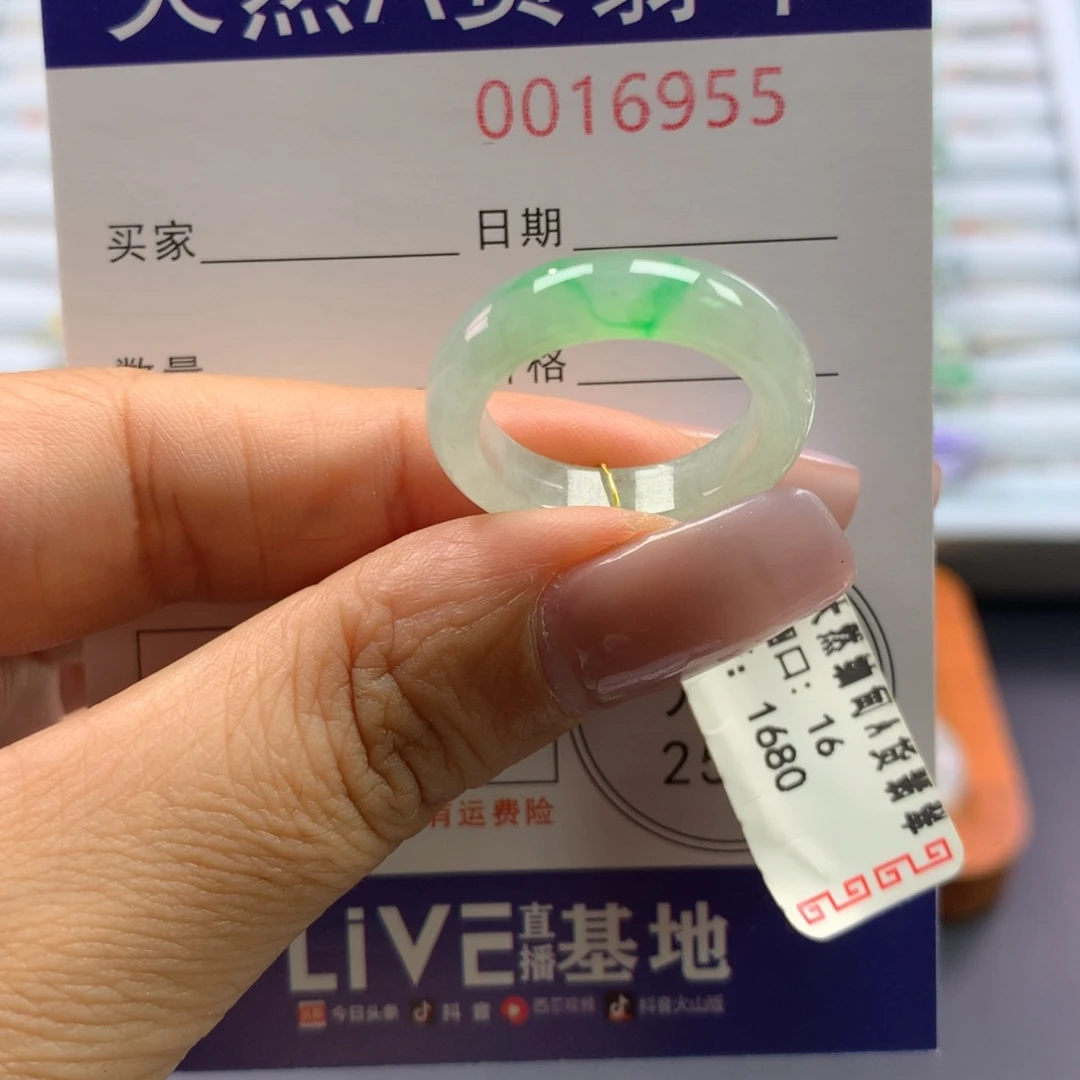 翡翠戒指未镶嵌16号