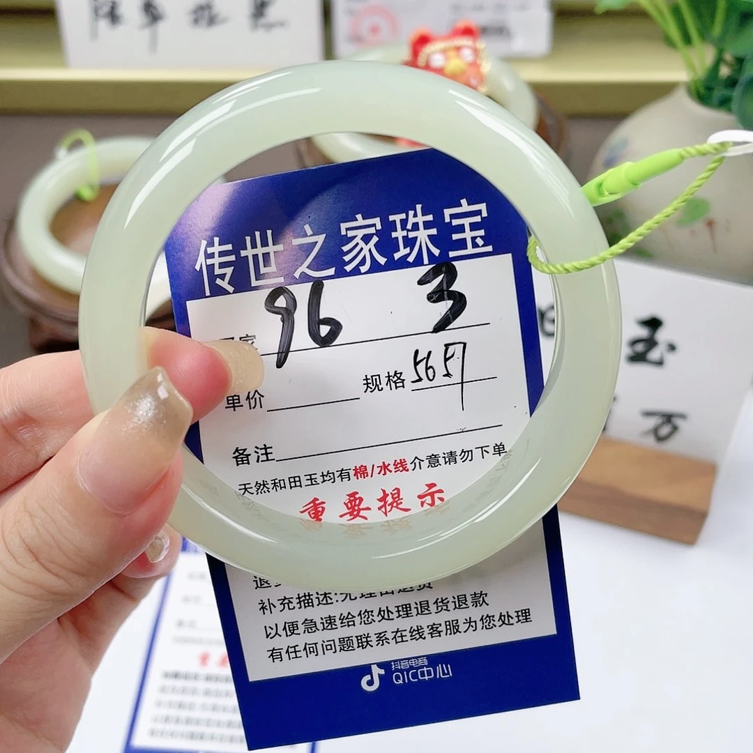 【闪购商品】未镶嵌手镯和田玉