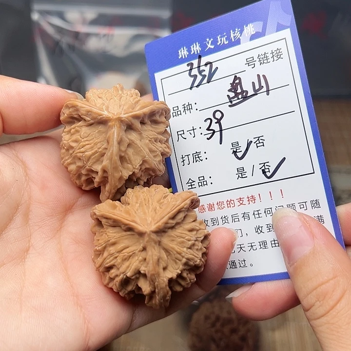 吊坠文玩核桃核桃352