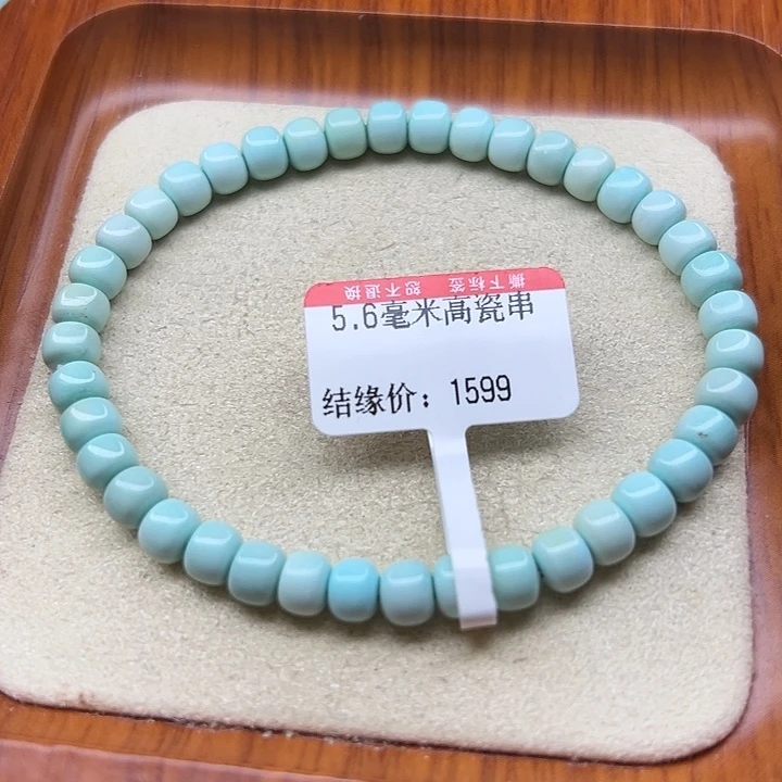 未镶嵌绿松石手链