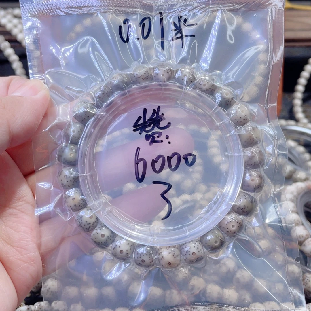 星月菩提手串早**孩星月