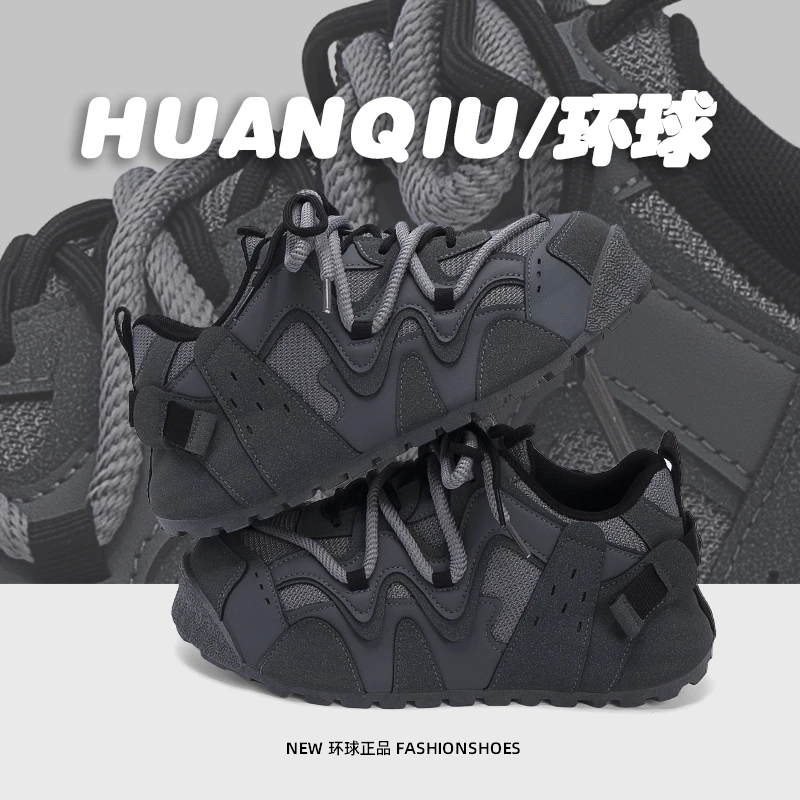 环球男鞋网面透气2025秋冬新款男士百搭厚底增高户外运动休闲板鞋