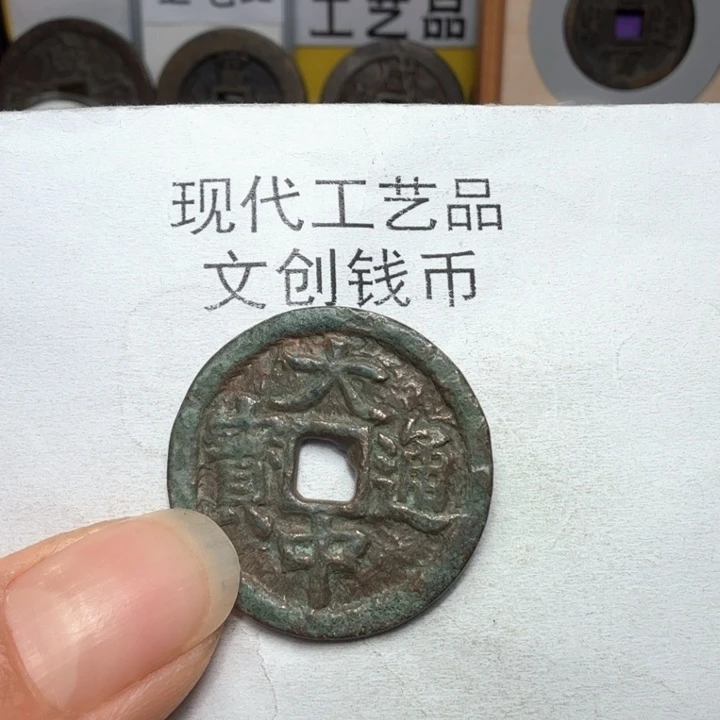 无*鱼老铜复刻一比一工艺品