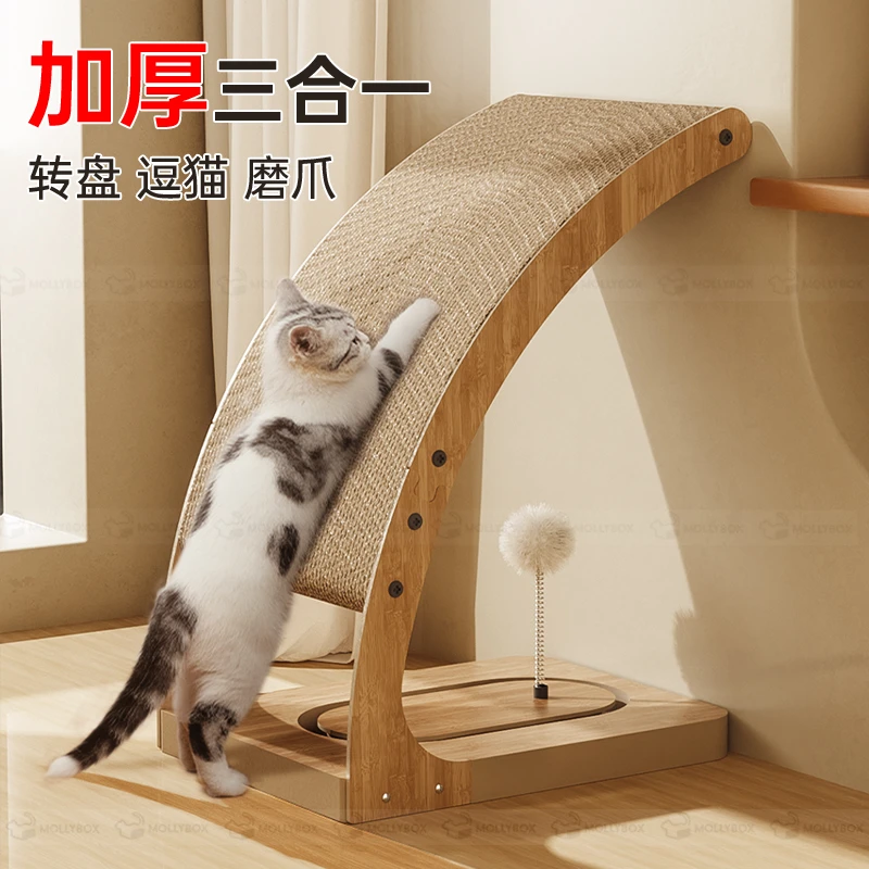 猫抓板耐磨不掉屑自嗨解闷耐抓转盘猫爪立式猫咪用品逗猫棒猫玩具