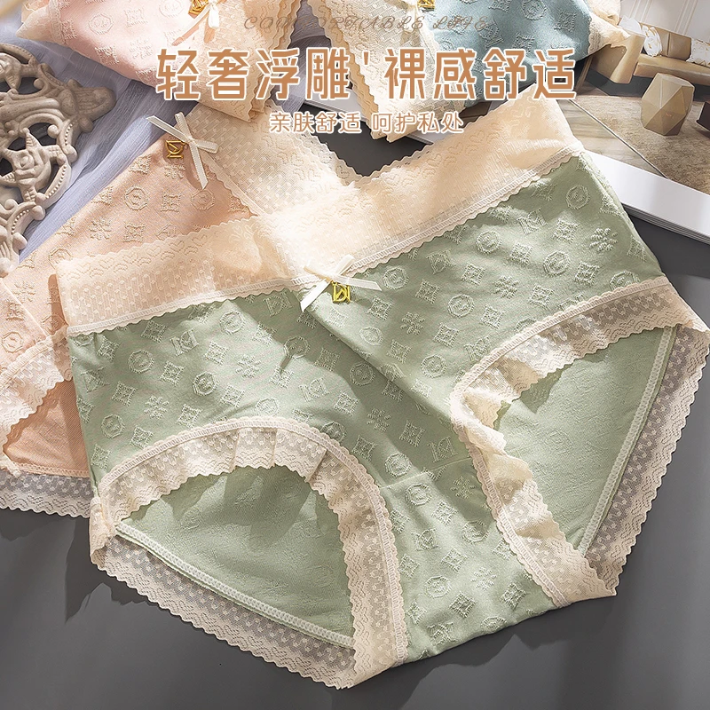 中高腰款春夏款蕾丝边立体浮雕裤头提花女士内裤/W3337