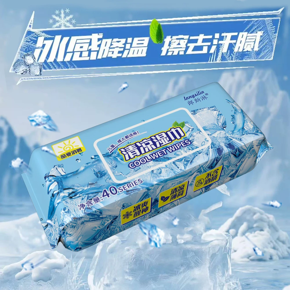 【6包】清凉湿巾轻柔温润清洁舒缓清爽醒神-gj
