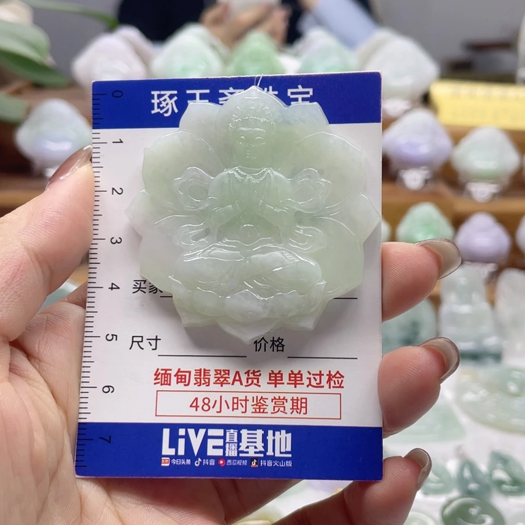 颈饰未镶嵌翡翠观音
