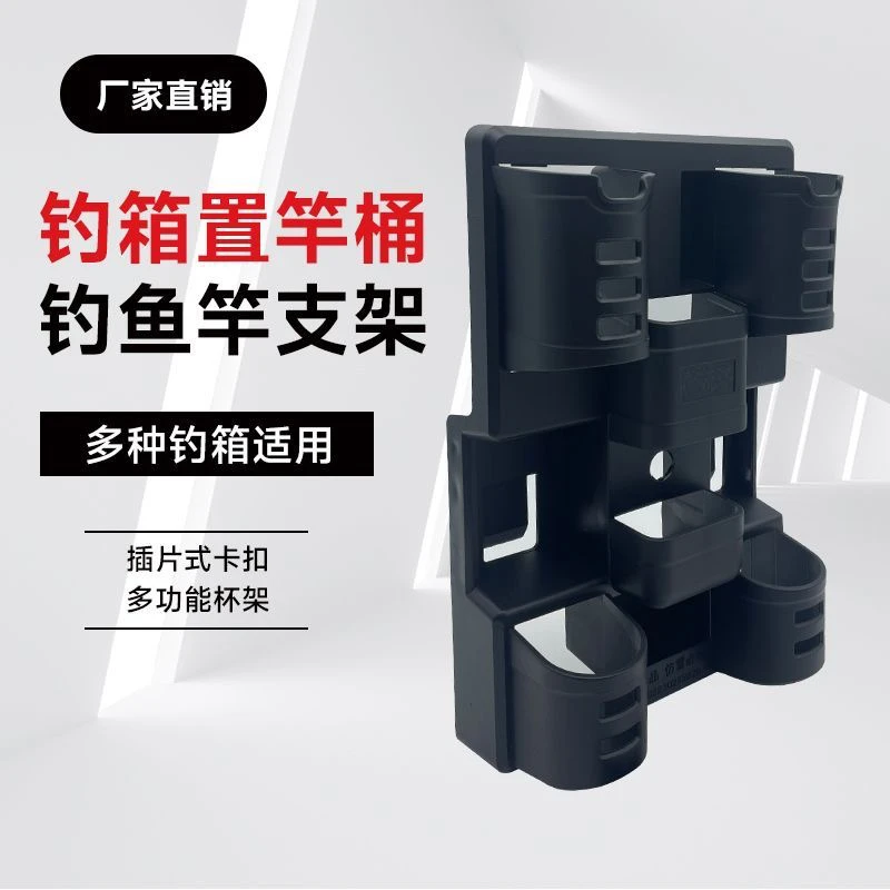 路亚箱多功能插杆鱼箱垂钓工具收纳钓鱼假饵收纳盒钓箱渔具不通用