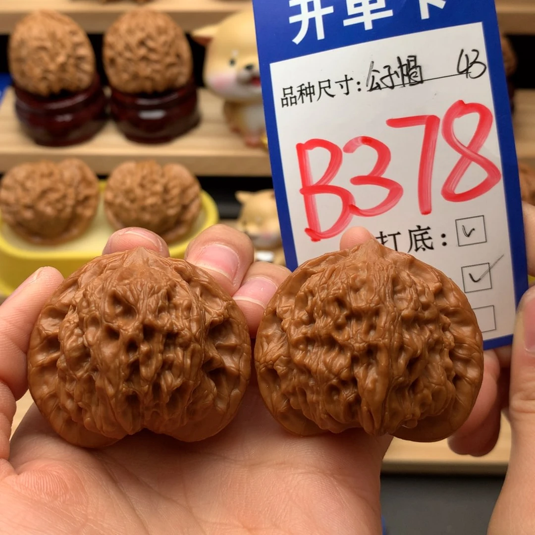 吊坠文玩核桃京公子43尺全品