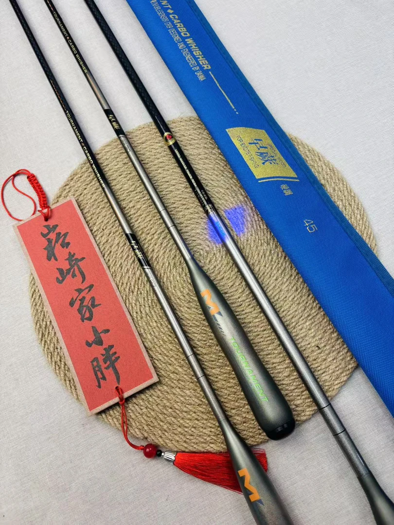【崧崎家】たんい新品 早蕨 日本图鲁门系列全能竞技硬调28调鲫鱼竿46T