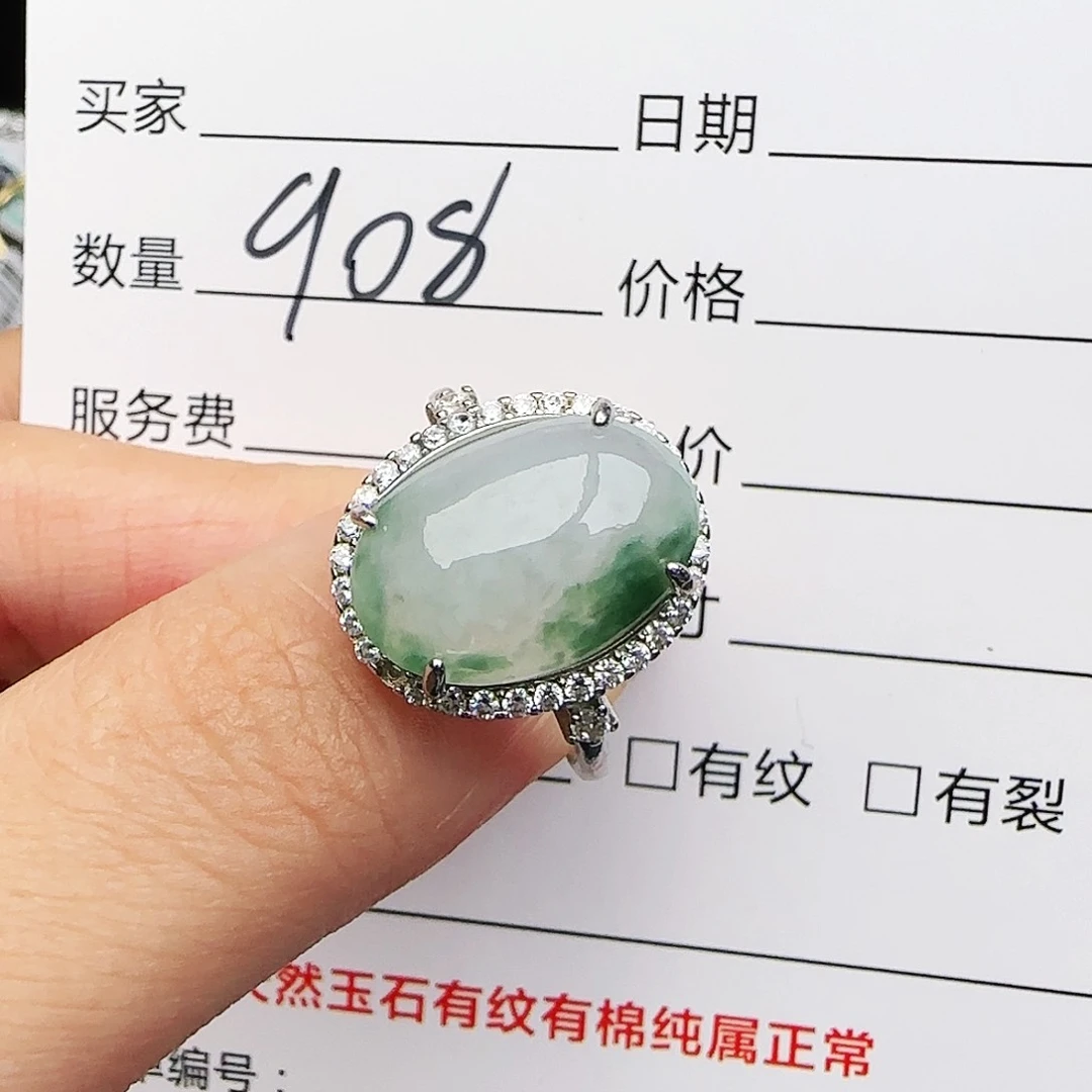 银S925镶嵌戒指翡翠戒指
