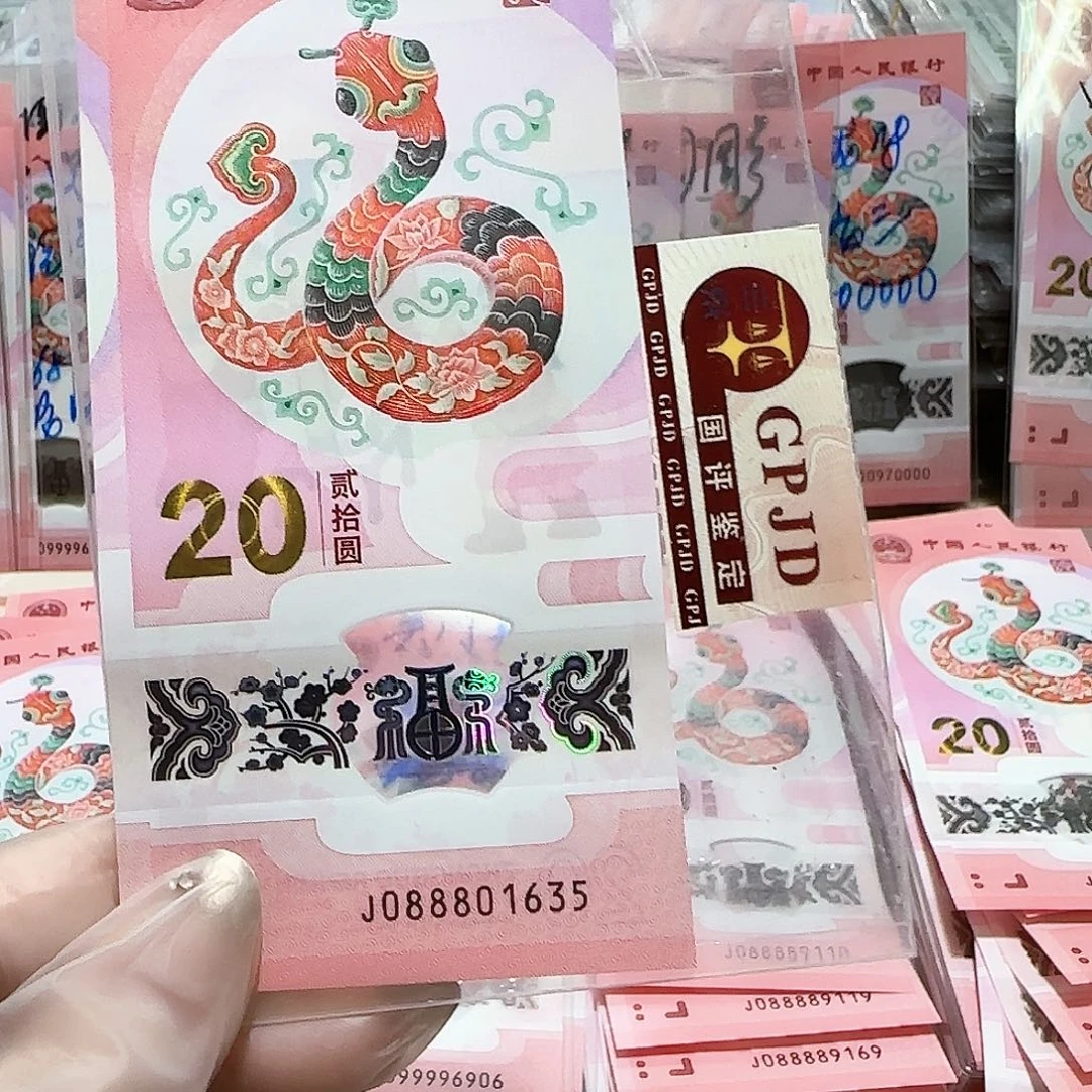 纸088801635。。。。。。。。无4.7