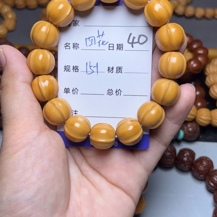 猴头核桃手串猴头