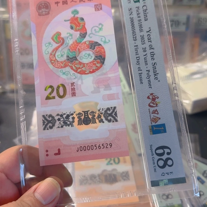 塑料0000565529大司令如意满号68四标