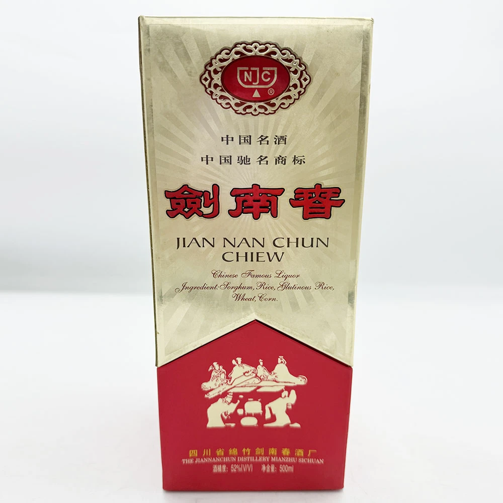 剑南春插销剑 52度500ml 2瓶装