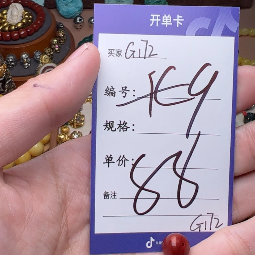 南红玛瑙啊啊啊啊啊啊啊啊啊啊啊未镶嵌