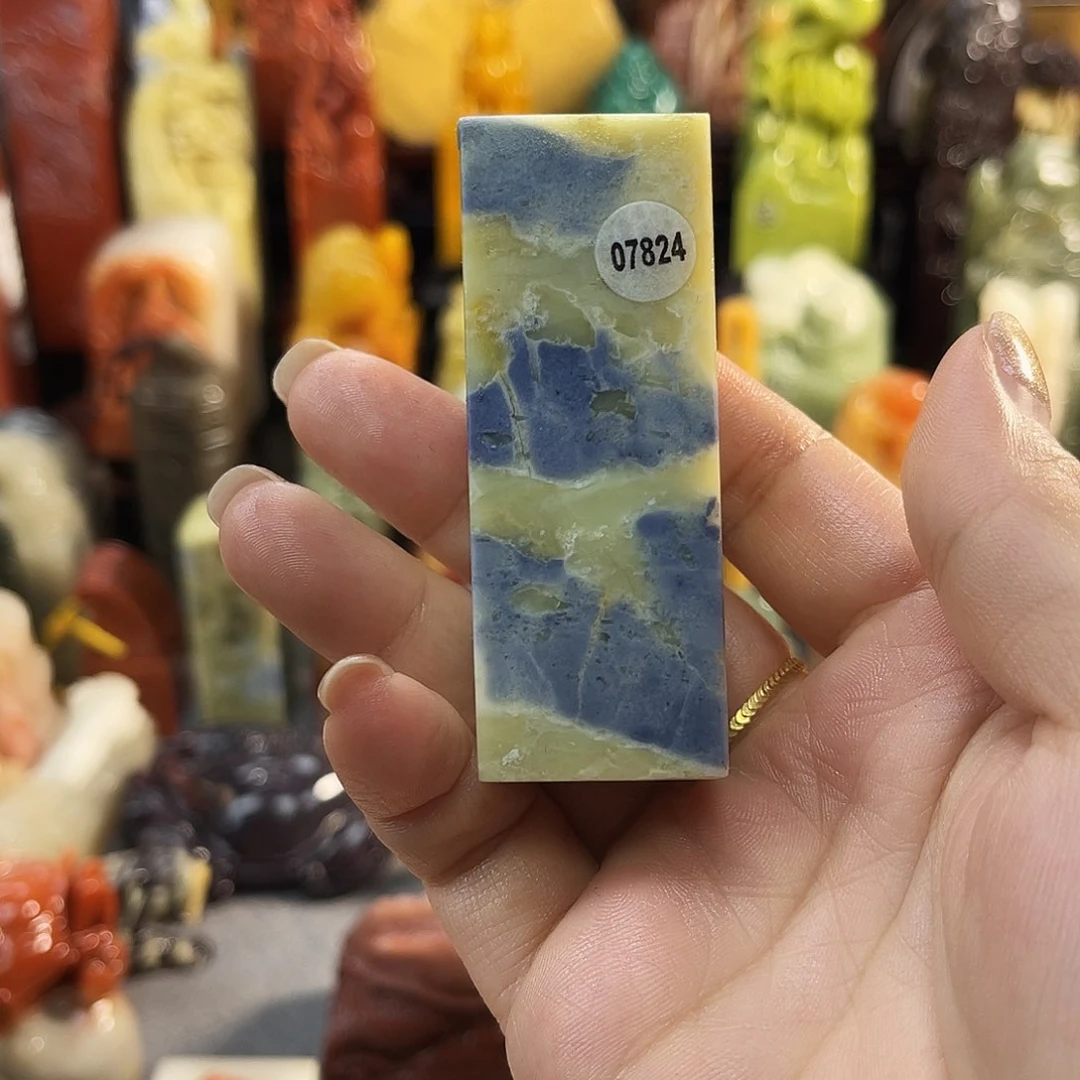 寿山石印石7824包