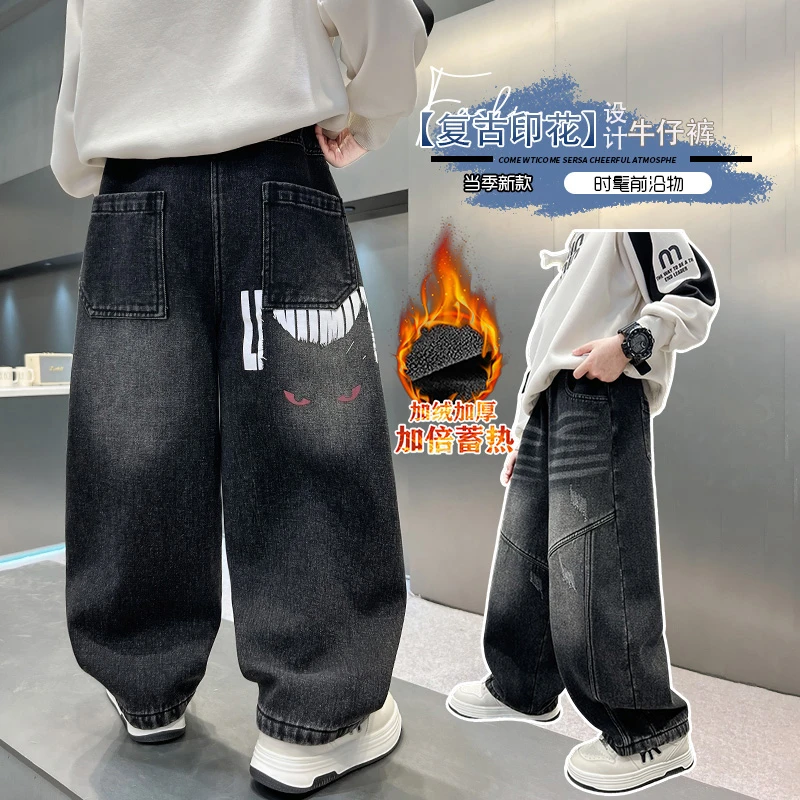 【秋冬加绒】儿童牛仔裤加厚中大童渐变破洞拼接时髦男女童休闲裤子