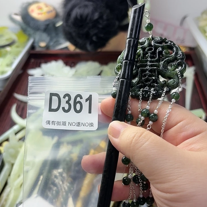 薄***凉蛇纹石玉合金发饰
