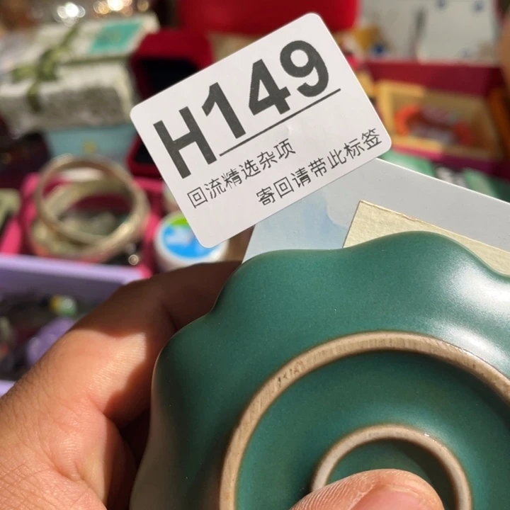 苏***灸居家陶瓷定向闪购