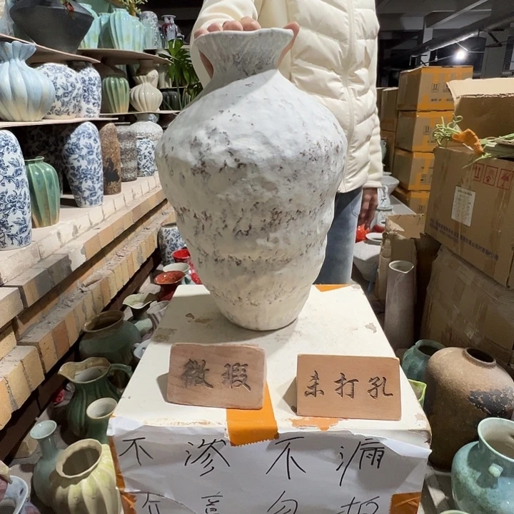 手工艺品琉璃景德镇陶瓷花瓶瑕疵专场
