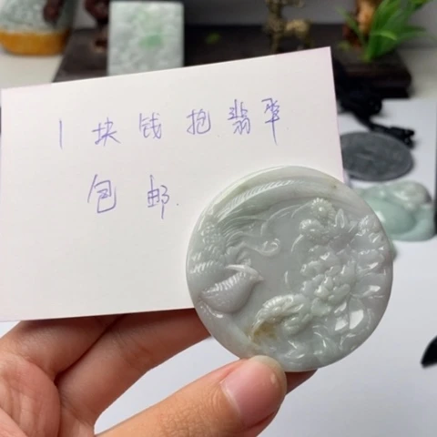 翡翠未镶嵌颈饰半**彦翡翠