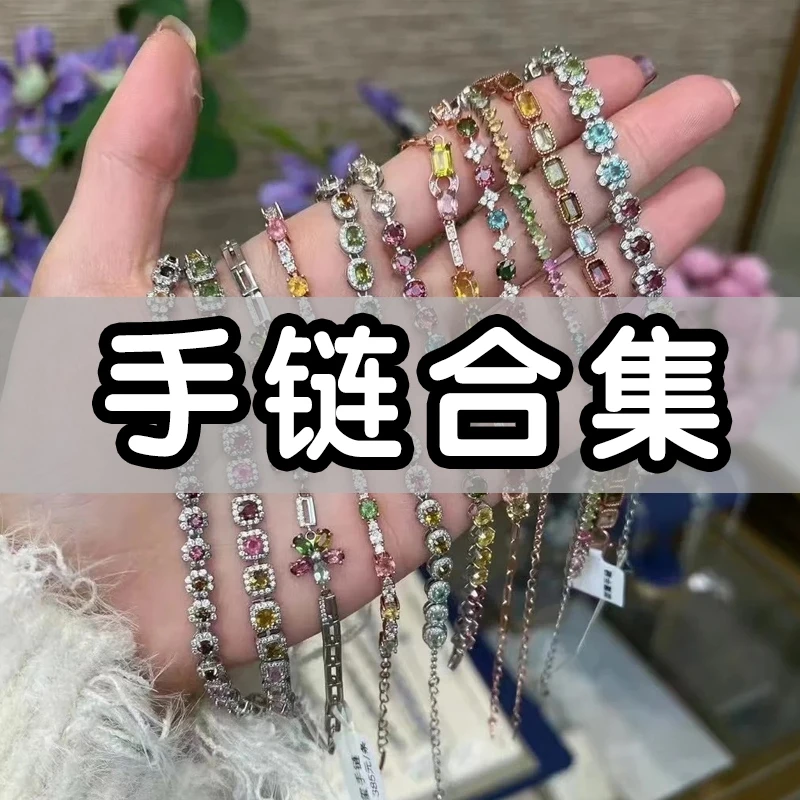 手链 004高级定制百搭春季贰