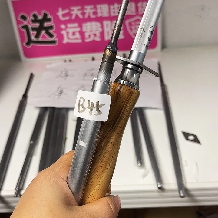 微微瑕疵磨刀棒处理45