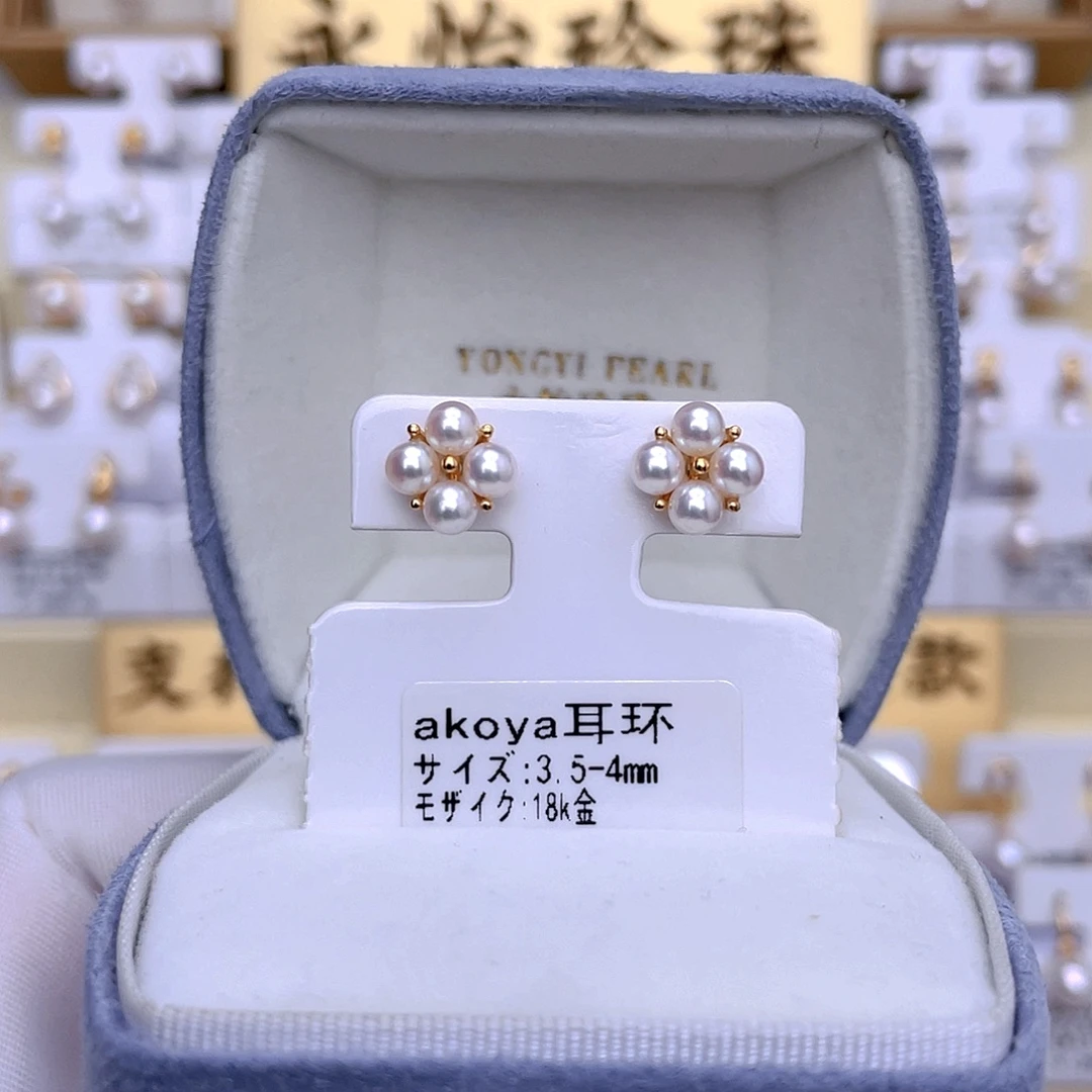 18K金镶嵌耳饰海水珍珠