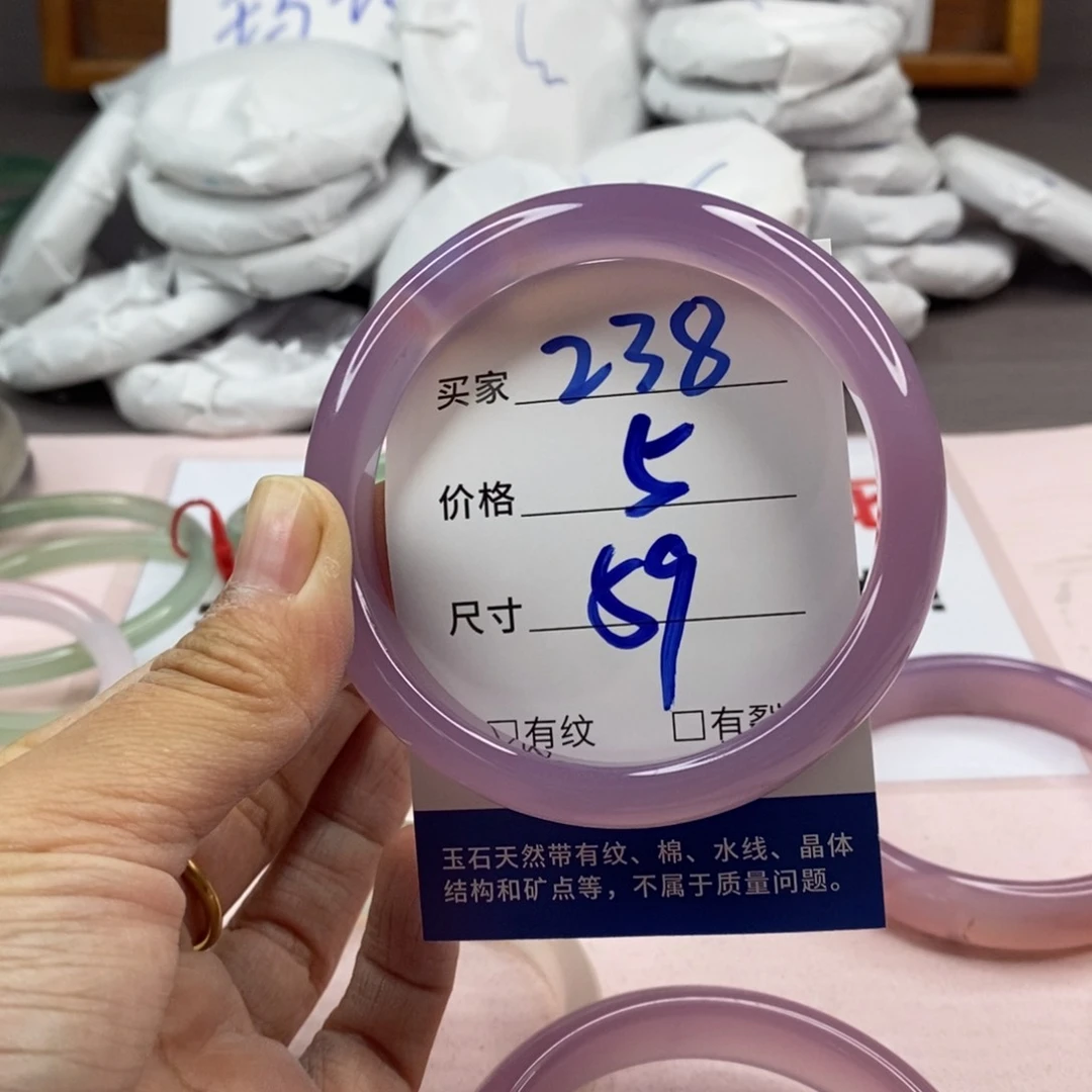 玛瑙/玉髓手镯未镶嵌238