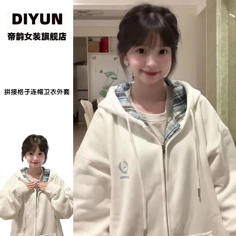 【帝韵】美式高街格子休闲连帽秋冬卫衣外套女新款爆款拉链开衫上衣