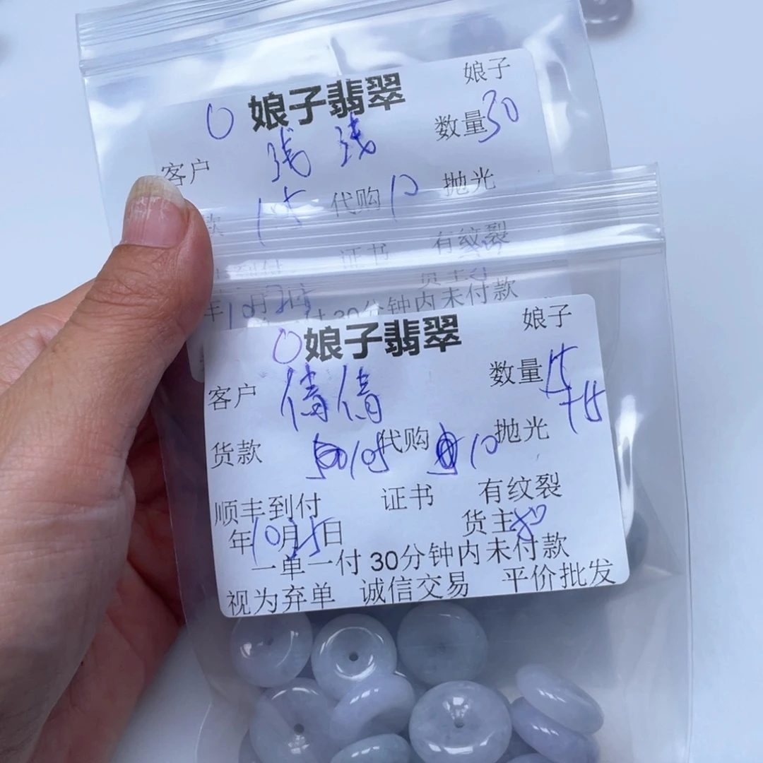 倩***子翡翠银S925镀金镶嵌颈饰翡翠