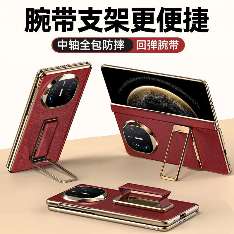 兔酱适用华为matex6手机壳matex5折叠屏x6典藏版x5保护套mate x3